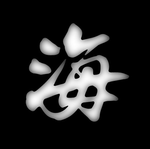 创意字体设计图片素材展示