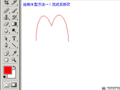 [转]PS路径终极教程（钢笔工具灵活画曲线不再是问题）