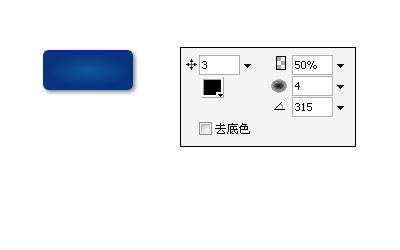 Fireworks制作按钮简明教程