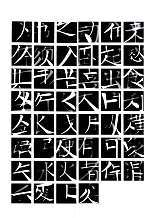 方正人口信息库字体_收到过字体侵权律师函吗 职场人都应该知道的这些免费商