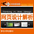 �Ƽ�������ҳ��ƽ�����
