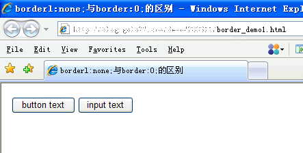 Border None 与border 0 的区别 网页制作 蓝色理想