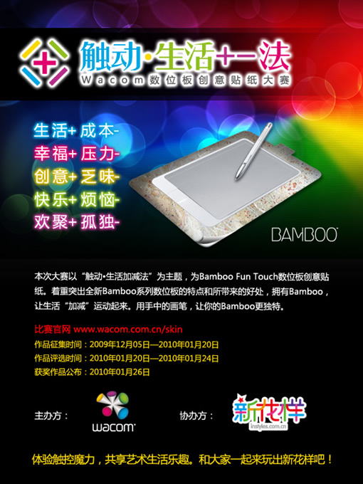 海报副本