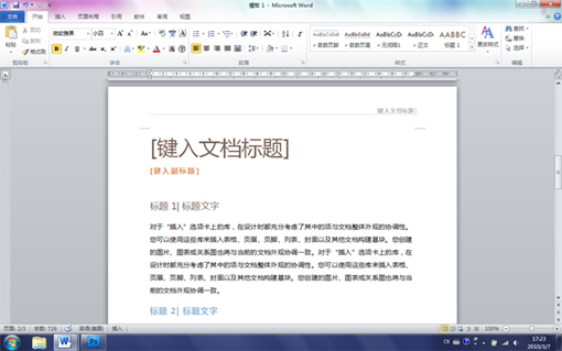 内容适应形式