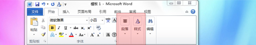 内容适应形式