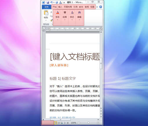内容适应形式