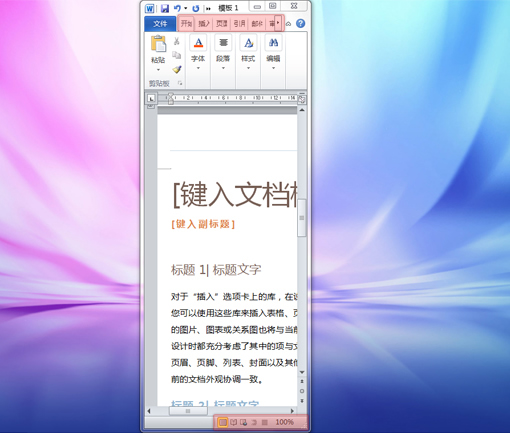 内容适应形式