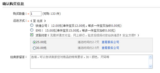 令人纠结的表单设计鈥斺斔窖∠ <wbr>Or <wbr>垂直选项?