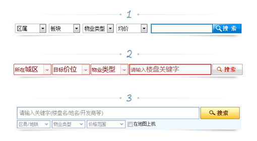 下拉框和搜索输入框的二三事~