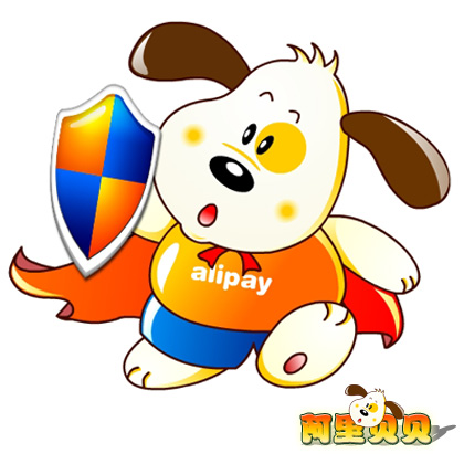 支付宝卡通设计大赛