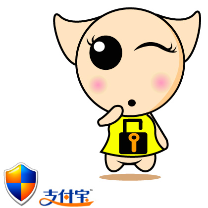 支付宝最后一步要激活支付宝卡通服务中的签约银行卡号时支付宝的卡号
