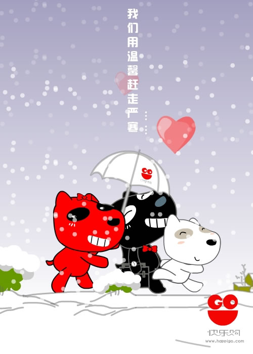 快乐狗原创动漫大赛 -爱- 蓝色理想