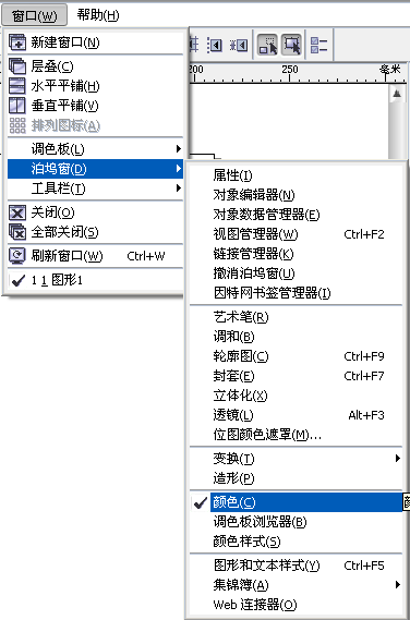 CorelDraw填色技巧不完全图解手册 - 月牙泉 - 月牙泉 CorelDraw填色技巧不完全图解手册 - 月牙泉 - 月牙泉