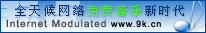 会移动的文字(Marquee)_经验交流