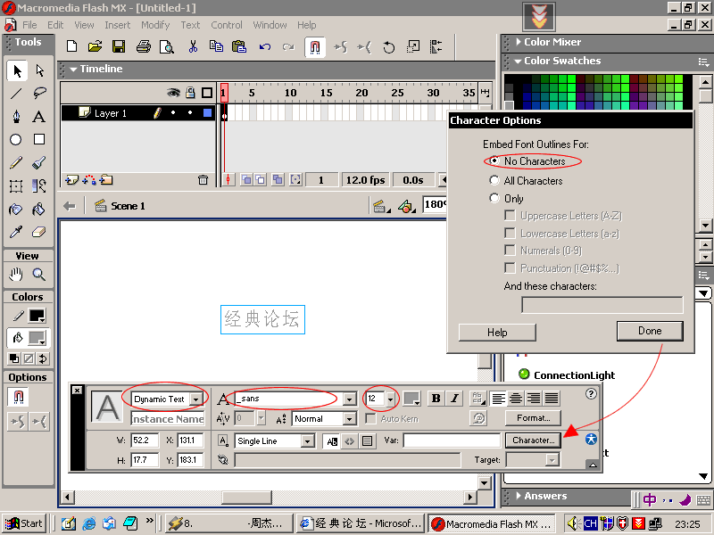 text_display.gif